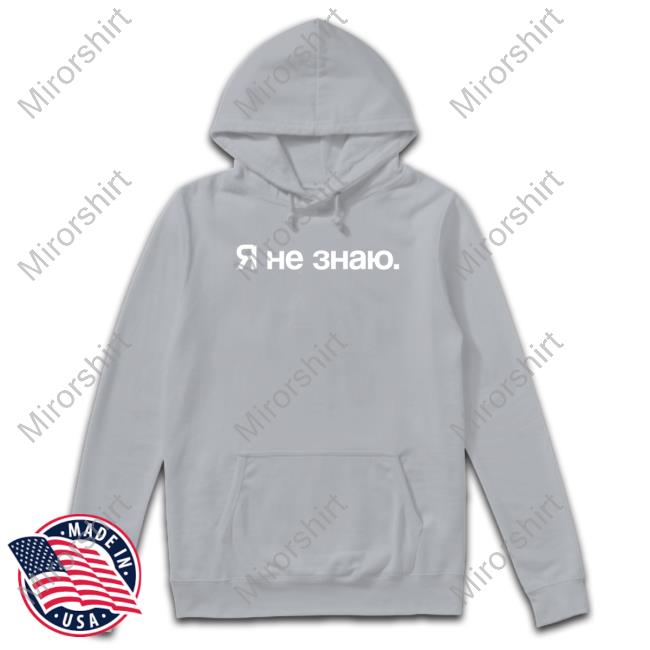 Я Не Знаю I Don't Know Tee Shirt